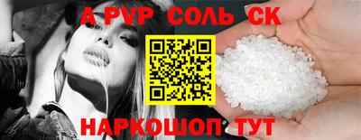 амфетамин Ирбит