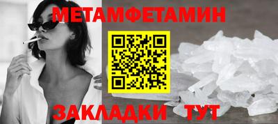 метадон Ипатово
