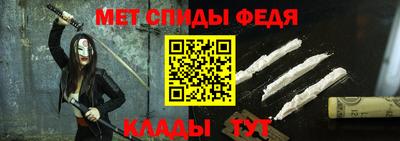 метадон Ипатово