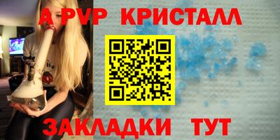 амфетамин Ирбит