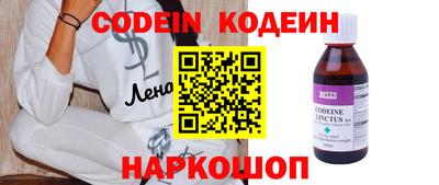 эйфоретик Балаково