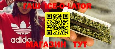метадон Ипатово