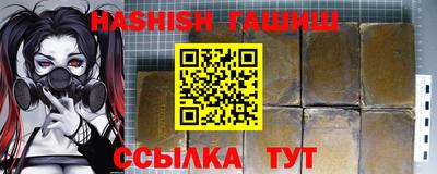 метадон Ипатово