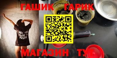 гашиш Балашиха