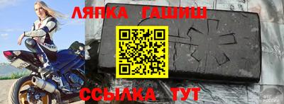 гашиш Балашиха