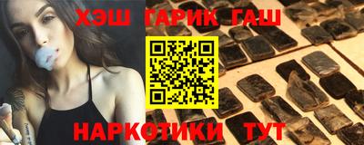 гашиш Канаш
