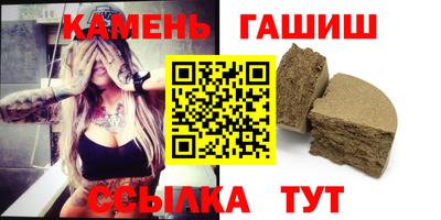 гашиш Балашиха