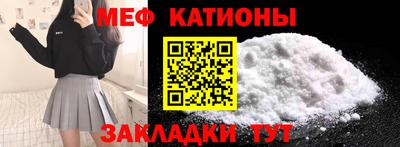 метадон Ипатово