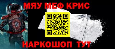 MESCALINE Балахна