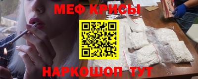 амфетамин Ирбит