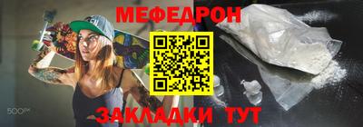 эйфоретик Балаково