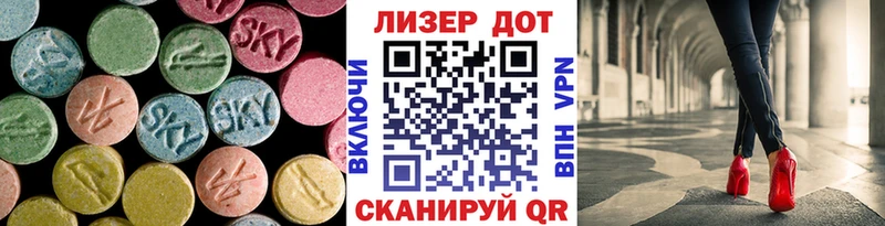 ЛСД экстази ecstasy как найти закладки Санкт-Петербург