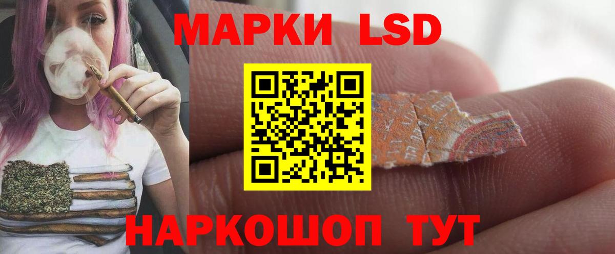 LSD-25 экстази кислота  Санкт-Петербург 