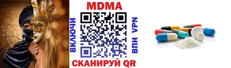 гидра ссылка  сколько стоит  Санкт-Петербург  МДМА молли 