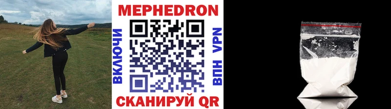 закладки  Санкт-Петербург  МЯУ-МЯУ мука 