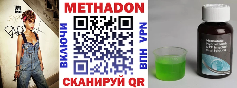 МЕТАДОН кристалл  Санкт-Петербург 