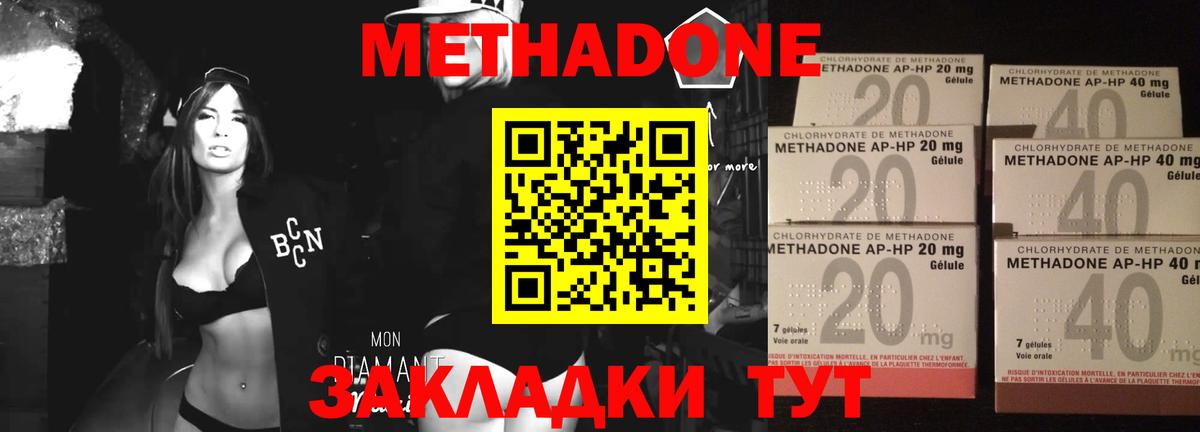 КОКАИН  ГАШИШ  Вход с VPN  АМФ кристаллы  ЭКСТАЗИ  Марихуана  Меф  Гашиш  ТГК  Санкт-Петербург  Купить закладку  Мефедрон  