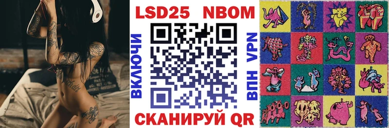 как найти   Санкт-Петербург  Марки NBOMe 1500мкг 