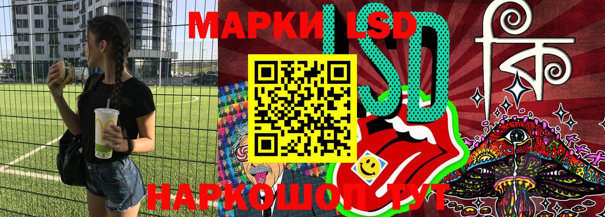 Амфетамин Санкт-Петербург