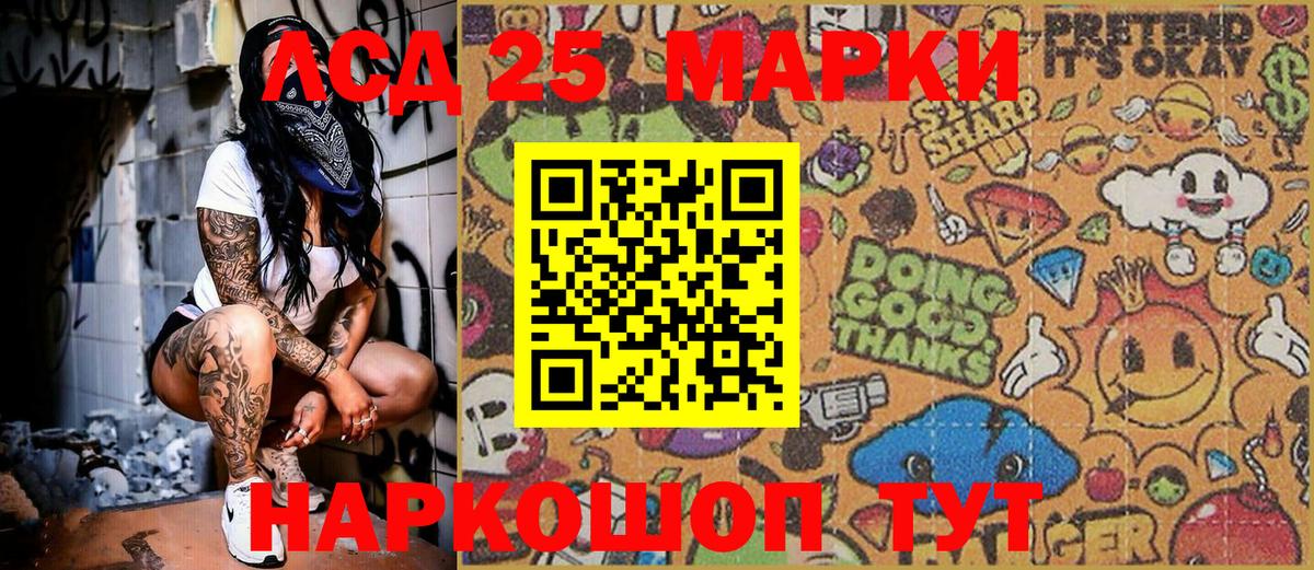 Наркотические марки 1,8мг  Наркотические марки  Наркотические марки 1,8мг  Санкт-Петербург 