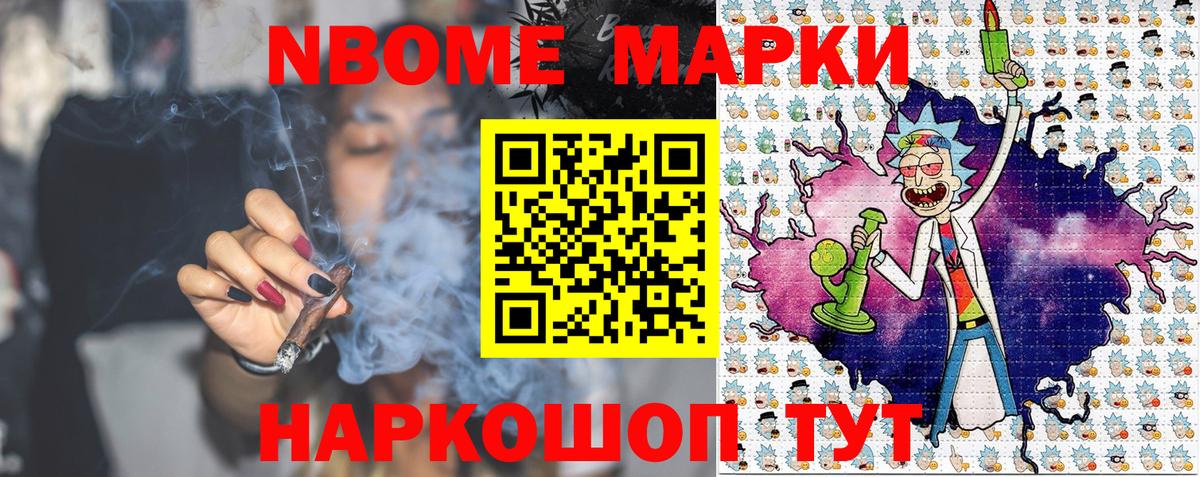 Амфетамин Санкт-Петербург