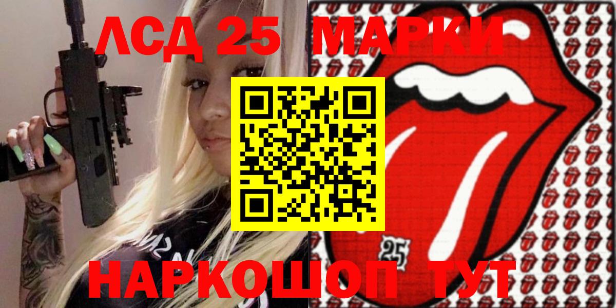 Марки NBOMe 1,5мг Санкт-Петербург