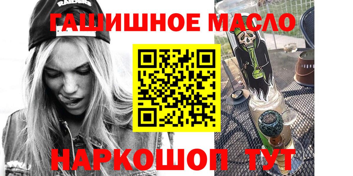 Дистиллят ТГК вейп  omg как зайти  Санкт-Петербург 