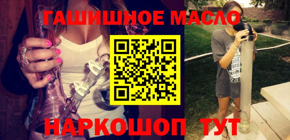 ТГК вейп с тгк Санкт-Петербург
