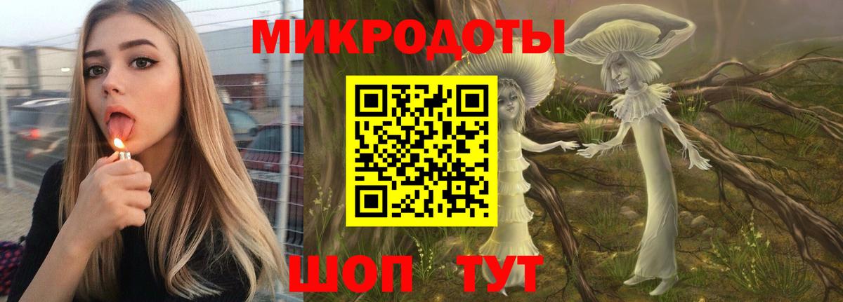 Галлюциногенные грибы MAGIC MUSHROOMS Санкт-Петербург